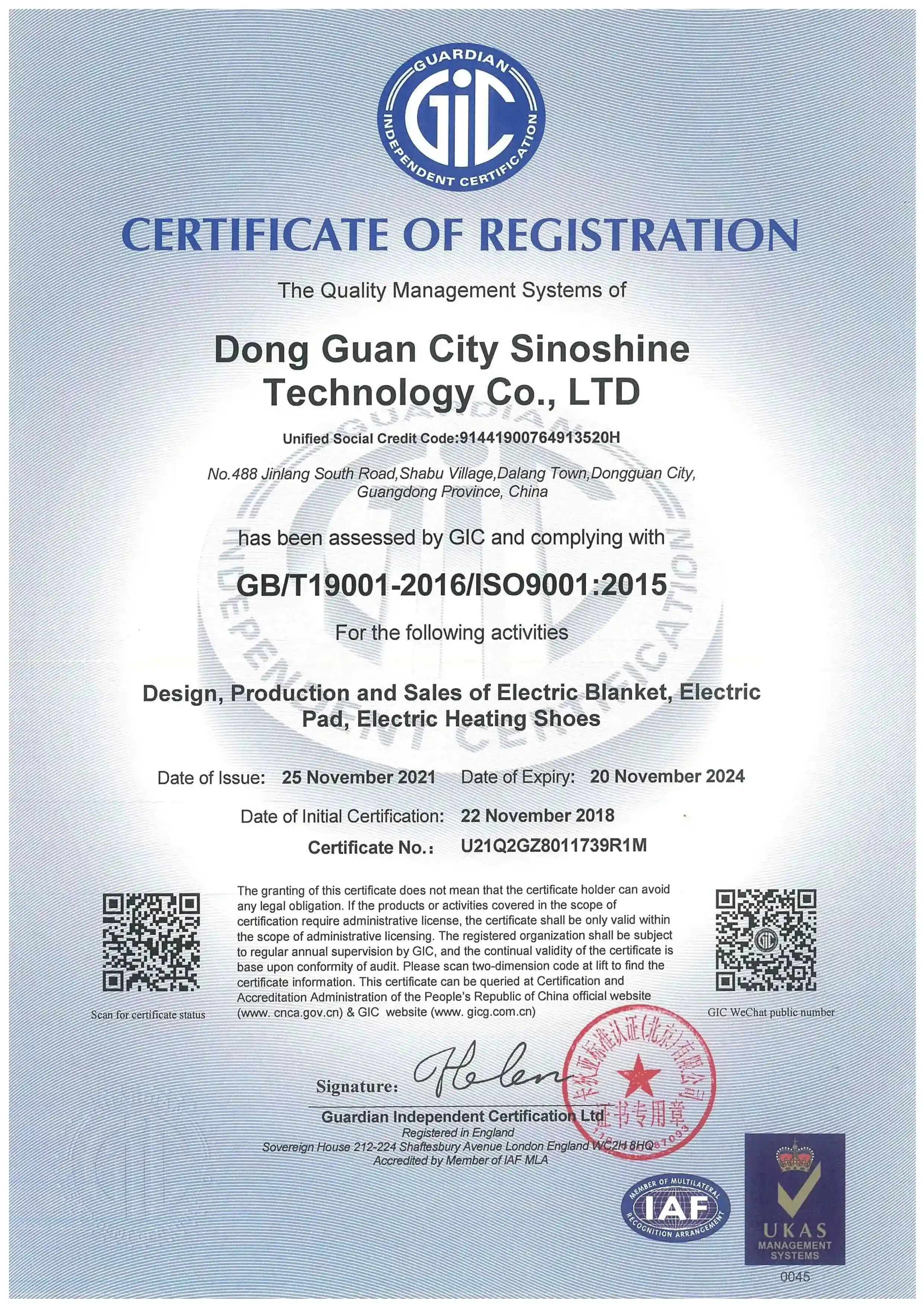 GICcertificate